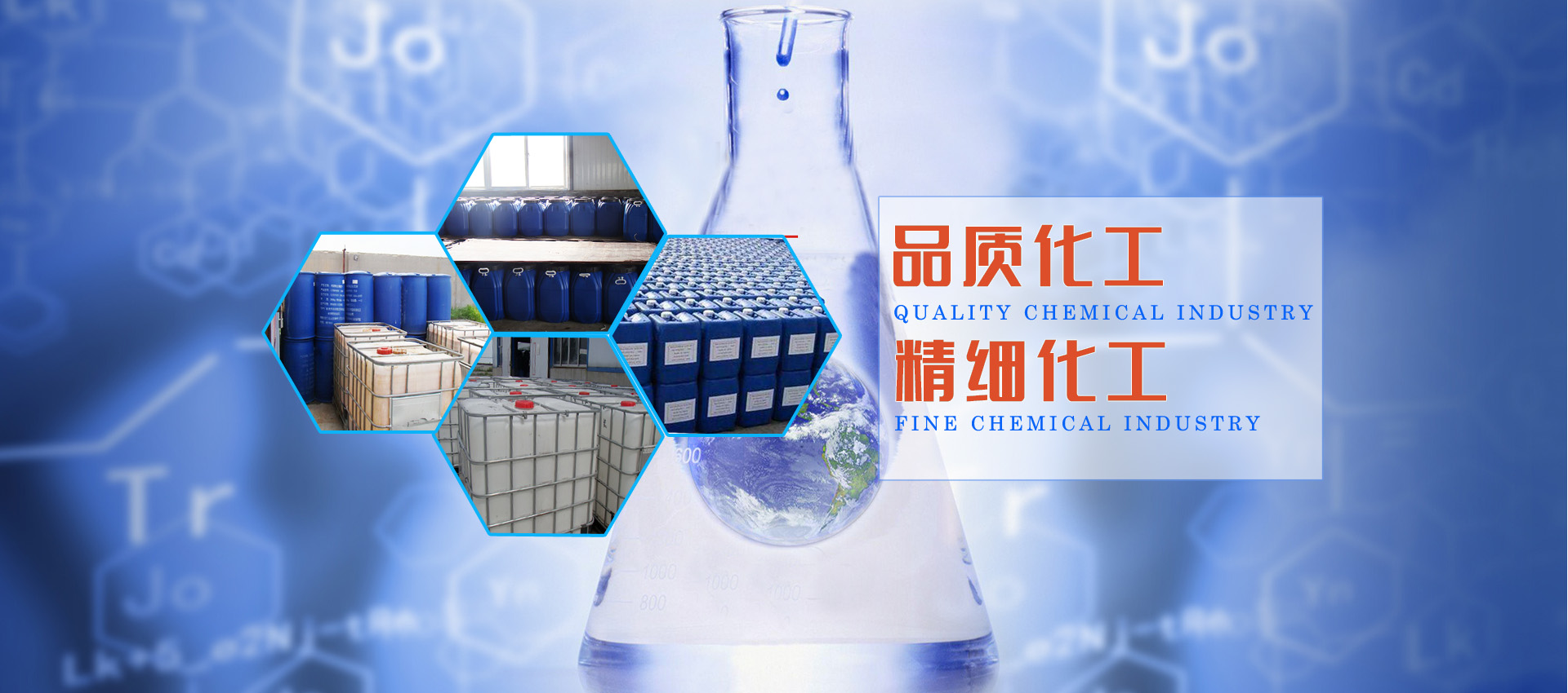 Dongying Keling Chemical Co., Ltd.